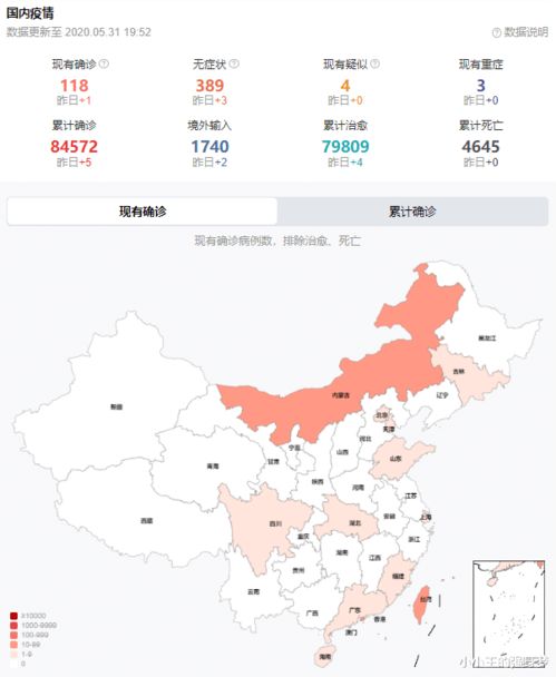 今日疫情最新消息（今日疫情最新消息北京）