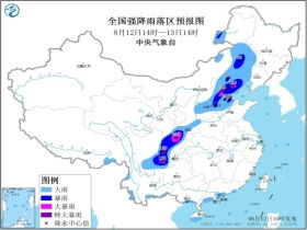 广水天气预报40天(广水广水天气预报) 广水天气预报40天(广水广水天气预报)