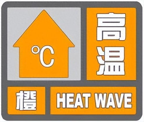 山东聊城天气预报(山东聊城天气预报40天查询) 山东聊城天气预报(山东聊城天气预报40天查询)