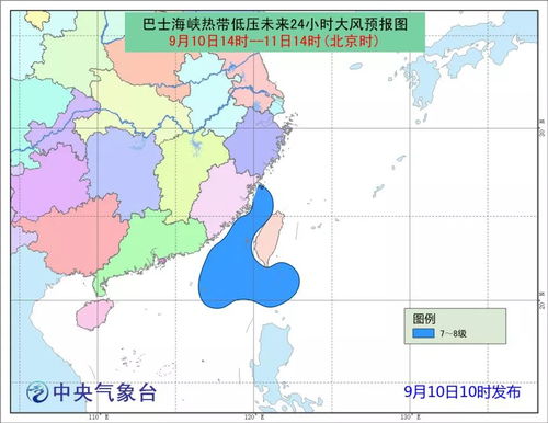 台风实时路径查询(台风实时路径查询方法) 台风实时路径查询(台风实时路径查询方法)