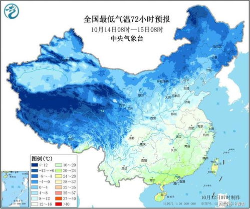 中央天气预报今天（中央天气预报视频）