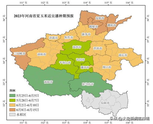 河南省天气预报（河南省洛阳市天气预报）