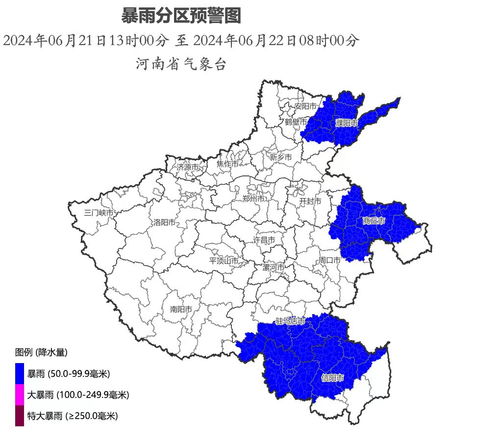 河南省气象台预报(河南气象台发布) 河南省气象台预报(河南气象台发布)