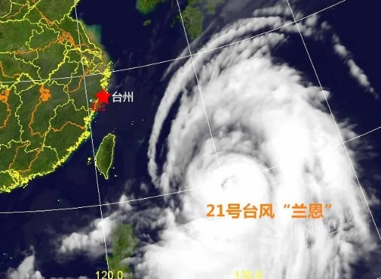 世界上最强台风兰恩21级(台风兰恩生成) 世界上最强台风兰恩21级(台风兰恩生成)
