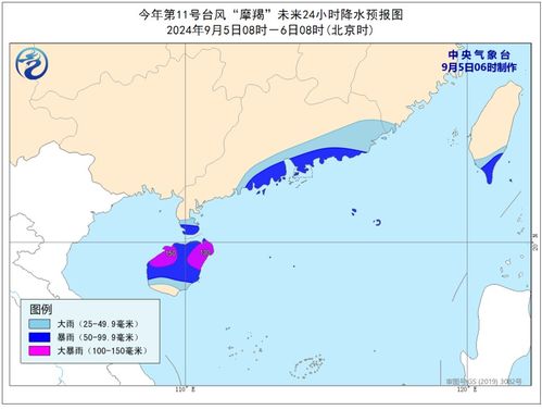 最新台风(最新台风实时路径图中央气象台) 最新台风(最新台风实时路径图中央气象台)