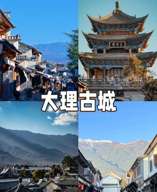云南旅游攻略自由行(4月云南旅游攻略自由行) 云南旅游攻略自由行(4月云南旅游攻略自由行)