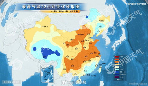 安徽未来三天天气情况（安徽未来一周天气预报表）