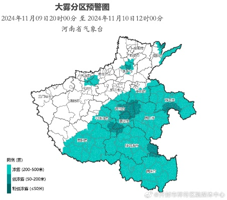 河南省气象台天气预报(河南气象局重要天气报告) 河南省气象台天气预报(河南气象局重要天气报告)