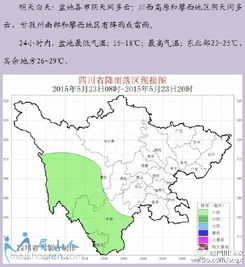 眉山天气预报40天(眉山天气预报40天准确) 眉山天气预报40天(眉山天气预报40天准确)
