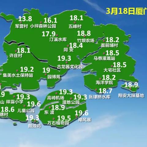 未来七天天气预报（厦门未来一周天气预报）