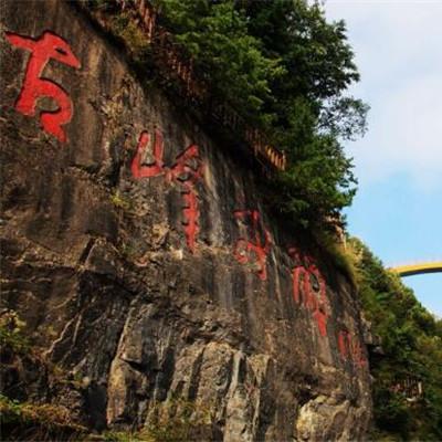 神农架旅游攻略(神农架旅游攻略必玩的景点) 神农架旅游攻略(神农架旅游攻略必玩的景点)
