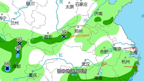 河南省预报天气(河南省预报天气视频) 河南省预报天气(河南省预报天气视频)