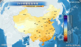 六盘水天气(六盘水天气六枝特区天气预报) 六盘水天气(六盘水天气六枝特区天气预报)