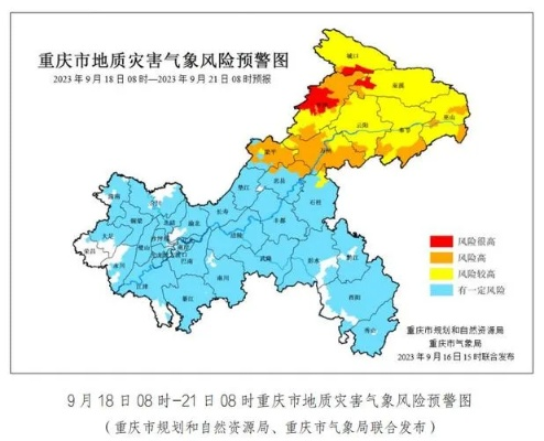 黔江天气预报（黔江天气预报15天查询）