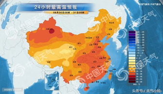 凤城天气预报（丹东天气预报）