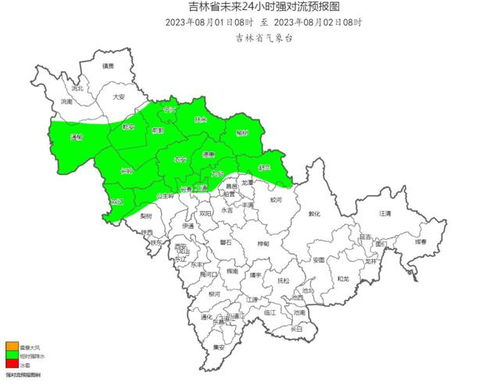 四平天气（四平天气24小时预报）