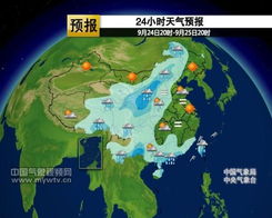 全国天气预报降雨图（全国天气预报降雨图片）