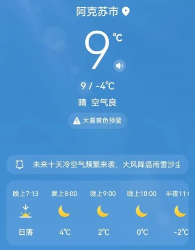 松江河镇天气预报（松江河镇天气预报未来一周）