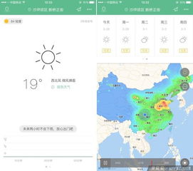今天几点钟开始下雨（今天几点钟开始下雨彩云天气）