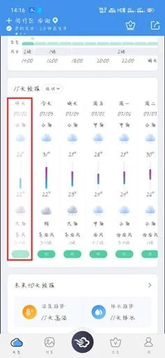历史天气预报查询记录（2025年历史天气记录）