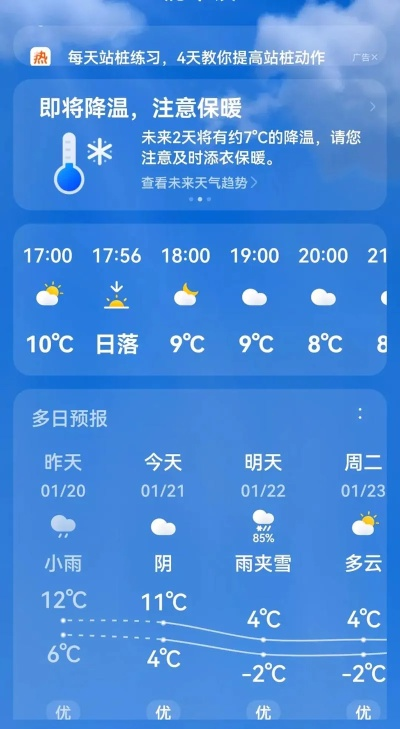 历史天气预报查询记录（2025年历史天气记录）