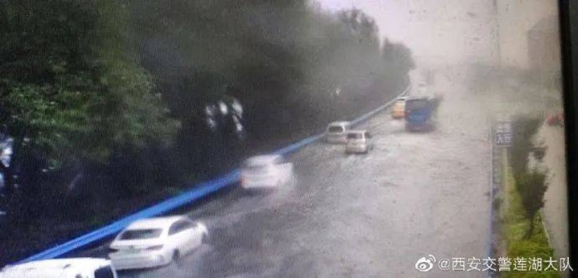 西安大暴雨最新通知今天(西安大暴雨呢) 西安大暴雨最新通知今天(西安大暴雨呢)