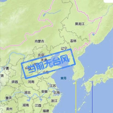 8号台风和9号台风的消息（8号台风叫什么）