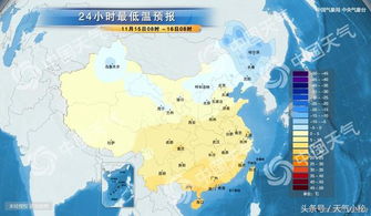 天津天气预报15天查询结果(天津天气预报 15天) 天津天气预报15天查询结果(天津天气预报 15天)