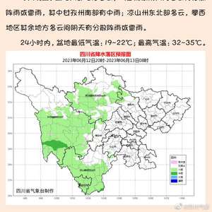 乐山天气预报(乐山天气预报) 乐山天气预报(乐山天气预报)