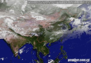金乡天气（金乡天气云图）