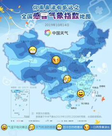 全国未来三天天气预报云图(全国未来三天天气预报地图) 全国未来三天天气预报云图(全国未来三天天气预报地图)