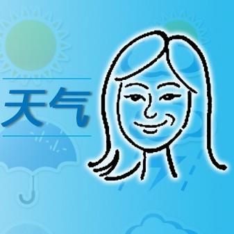 新民天气预报15天（新民天气预报15天查询12345）