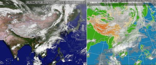 中国天气预报卫星云图(24小时全国降雨云图) 中国天气预报卫星云图(24小时全国降雨云图)