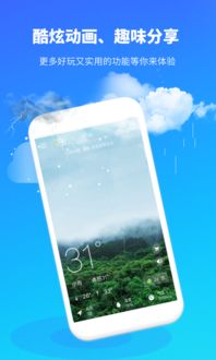 彩虹天气预报（彩虹桥天气）